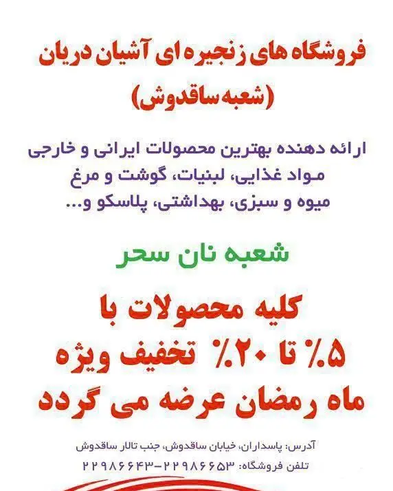 کافی شاپ جیلیز: مکانی دنج و دلنشین برای لذت بردن از بهترین قهوه‌ها، نوشیدنی‌های گرم و سرد، کیک و دسرهای تازه و خوشمزه.
