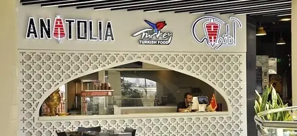 تصویر نمای داخلی رستوران آناتولیا، ارائه دهنده غذاهای لذیذ ترکی و دونر کباب، با دکوراسیون زیبا و کارکنان آماده خدمت‌رسانی.