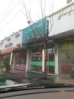 تصویر پروفایل دیزی سرای صداقت