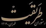تصویر پروفایل رستوران طریقت (اقدسیه)