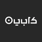 تصویر پروفایل پیتزا کابین