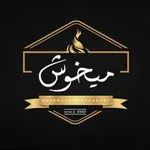 تصویر پروفایل فست فود میخوش