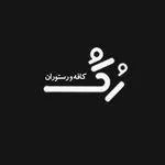 تصویر پروفایل رستوران روکو پارک