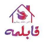 تصویر پروفایل رستوران قابلمه