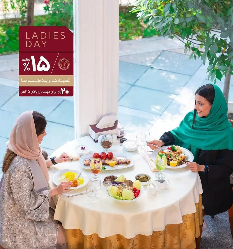 روز بانوان در بوفه نایب ساعی: لذت از غذای ایرانی و تخفیف ۱۵٪ شنبه و یکشنبه ویژه بانوان در محیطی زیبا.