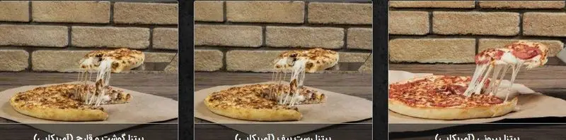 تله پیتزا: سه پیتزای آمریکایی گوشت و قارچ، رست بیف و پپرونی با پنیر کش‌دار و خوشمزه، آماده برای سفارش آنلاین شما.