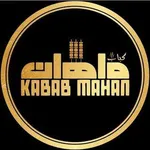 تصویر پروفایل کباب ماهان