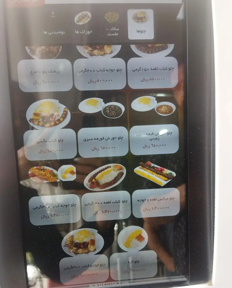 منوی رستوران پارسیان رضایی: انواع چلوکباب (جوجه، لقمه، نگینی)، خورشت قرمه سبزی، زرشک پلو با مرغ و چلو کره با قیمت‌ها.