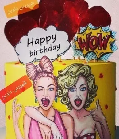 کیک تولد شاد و پاپ آرت شیرینی دلوین با طرح دو دختر هیجان زده، پیام "Happy birthday" و تزیینات قلبی. ایده‌آل برای جشن.