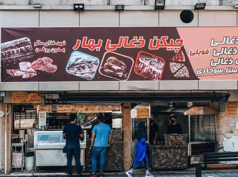 نمای بیرونی رستوران چیکن ذغالی بهار با منوی متنوع از غذاهای سالم و بدون روغن شامل مرغ، ماهی و کباب ذغالی.