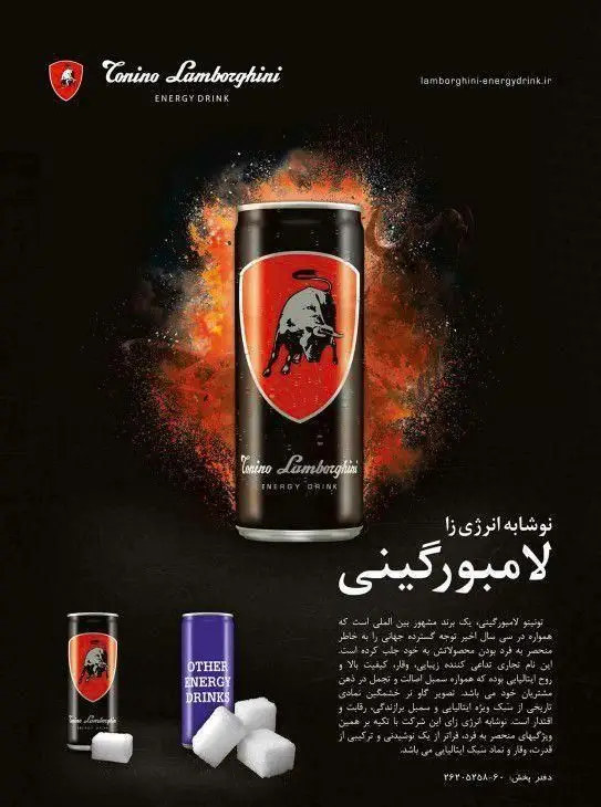 تصویر نوشابه انرژی‌زا تونینو لامبورگینی با لوگوی گاو در قوطی مشکی، نمادی از قدرت و کیفیت برتر، میان انفجار انرژی و قوطی‌های دیگر.
