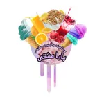 تصویر پروفایل ویتامینه بابامشتی