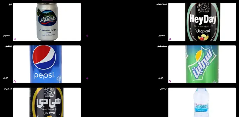 منوی کامل نوشیدنی‌های پر پل سوخاری: پپسی، دوغ نوشوار، نوشابه‌های های دی (لیمویی و استوایی)، سپرایت و آب معدنی خنک.