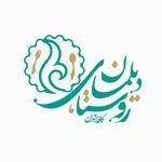 تصویر پروفایل سفره خانه و کافه روستای دیلمان