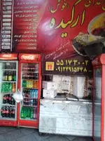 تصویر پروفایل تهیه و توزیع غذای ارکیده (خوش)