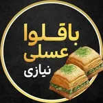 تصویر پروفایل باقلوا عسلی ترکی نیازی