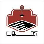 تصویر پروفایل کافه رستوران آهون