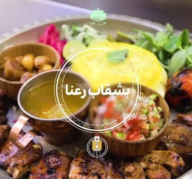 بشقاب رعنا از کافه رستوران آهون: سینی غذای ایرانی شامل کباب‌های لذیذ، برنج، سالاد و مخلفات خوشمزه.