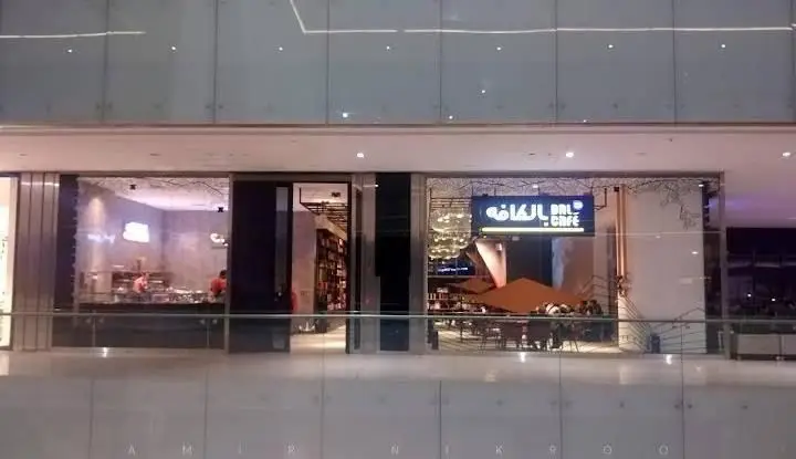 نمایی از فضای داخلی کافه بالکافه، مکانی دنج و مدرن برای نوشیدن قهوه و مطالعه کتاب در یک مرکز خرید لوکس. اتمسفری آرام و دلنشین برای مشتریان.