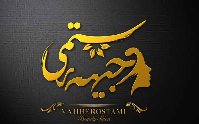 طراحی لوگوی طلایی و لوکس سالن زیبایی وجیهه رستمی به همراه تایپوگرافی نام و نیمرخ چهره زن روی پسزمینه مشکی مدرن