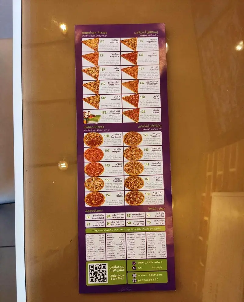 منوی جذاب و متنوع پیتزا سیب ۳۶۰ شامل انواع پیتزاهای لذیذ آمریکایی و ایتالیایی، پیش غذاها و اطلاعات تماس جهت سفارش سریع.