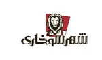 تصویر پروفایل شهر سوخاری