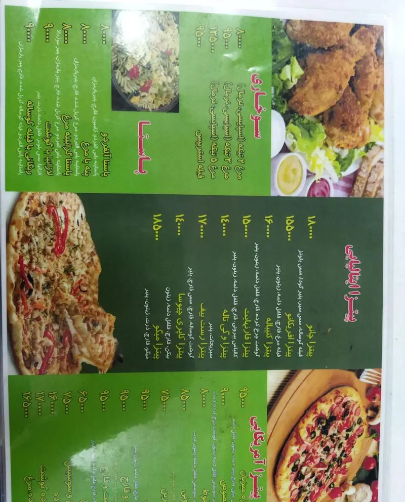 منوی رستوران پیتزا میزبان: انواع پیتزا (آمریکایی، ایتالیایی با رست بیف، جانو)، پاستا (آلفردو، مرغ)، سوخاری (۲، ۳، ۵ تکه)، و پیش‌غذاها.