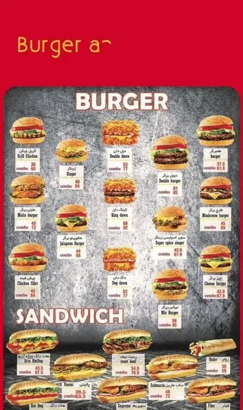 منوی کامل مرغ سوخاری آریو شامل انواع برگر (گریل، زینگر، دبل، ماشروم، چیز برگر) و ساندویچ (هات داگ، رست بیف، سابمارین) با قیمت.