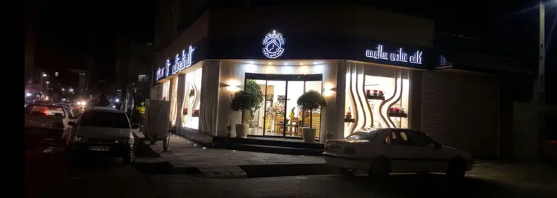 نمای بیرونی و روشن کافه قنادی سالومه در شب، با تابلو و لوگوی نورانی، نشانگر یک کسب و کار فعال و دلپذیر.