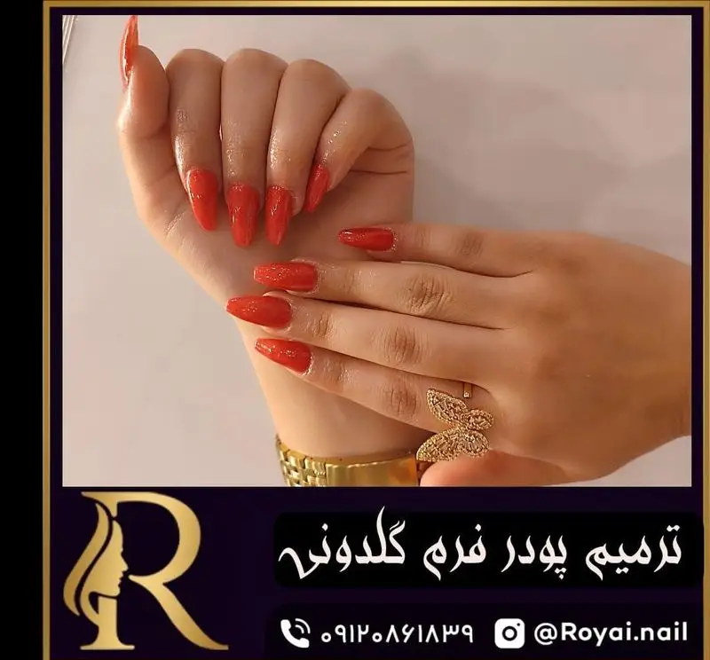 تصویر نمونه کار ترمیم پودر ناخن با فرم گلدونی و لاک ژل قرمز براق، برای خدمات حرفه ای کاشت و دیزاین ناخن در سالن زیبایی مدیس.