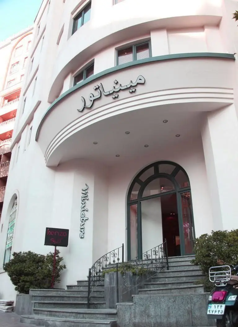 نمای بیرونی رستوران چاپ چاپ (فرشته) با ورودی لوکس، پله‌های سنگی، درب قوس‌دار و تابلوی مینیاتور بر روی نمای ساختمان.