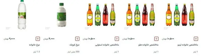 منوی نوشیدنی پیتزا کوک: دوغ خانواده ۱.۵ لیتری، دوغ کوچک ۳۰۰ میلی، و ماءالشعیرهای ۱ لیتری استوایی، هلو و لیمو همراه با قیمت.