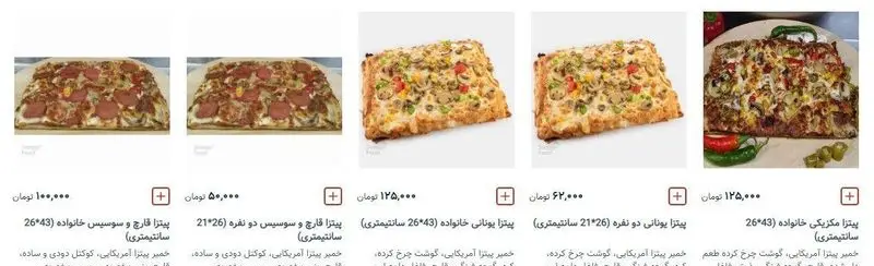 پیتزاهای مستطیلی تازه پیتزا کوک: قارچ و سوسیس، یونانی، مکزیکی. در ابعاد خانوادگی (43*26) و دو نفره (26*21) سانتی‌متر آماده سفارش.