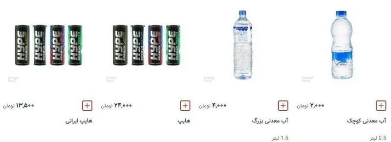 تنوع محصولات پیتزا کوک: نوشیدنی انرژی‌زا هایپ ایرانی و اصلی، آب معدنی در سایزهای 1.5 و 0.5 لیتری با بهترین قیمت‌ها.