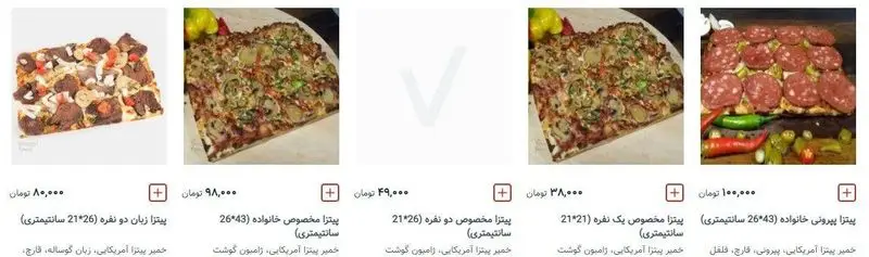 منو کامل پیتزا کوک با انواع پیتزا زبان، پپرونی، خانوادگی و مخصوص در اندازه‌های متنوع. بهترین انتخاب برای سفارش غذای آنلاین.