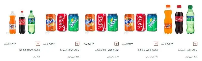 انواع نوشیدنی‌های پیتزا کوک: نوشابه‌های کوکا کولا، فانتا و اسپرایت در بطری‌های بزرگ ۱.۵ لیتری، قوطی‌های ۳۳۰ سی‌سی و بطری‌های کوچک.