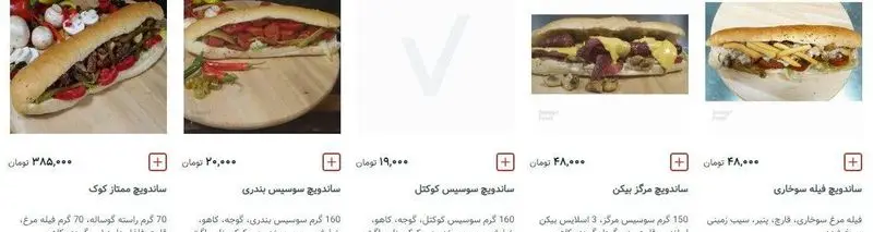 تصویری از منو ساندویچ‌های پیتزا کوک: ساندویچ ممتاز، سوسیس بندری، سوسیس کوکتل، مرغ بیکن و فیله سوخاری با قیمت و جزئیات کامل.