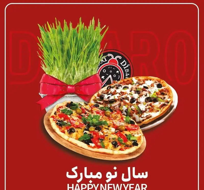 پیتزاهای خوشمزه کافه رستوران ایتالیایی دیبارو برای سال نو نوروز، همراه با سبزه عید و لوگوی دیبارو. سال نو مبارک!