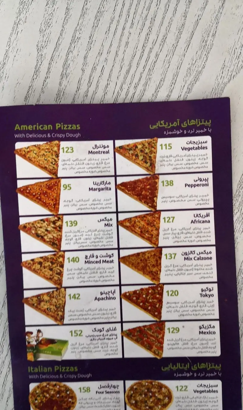 منوی کامل پیتزا سیب 360 شامل انواع پیتزاهای آمریکایی و ایتالیایی: سبزیجات، پپرونی، میکس، مارگاریتا، مونترال، با قیمت‌های مشخص
