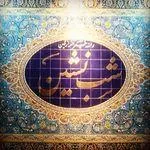 تصویر پروفایل سفره خانه و رستوران سنتی شب نشین