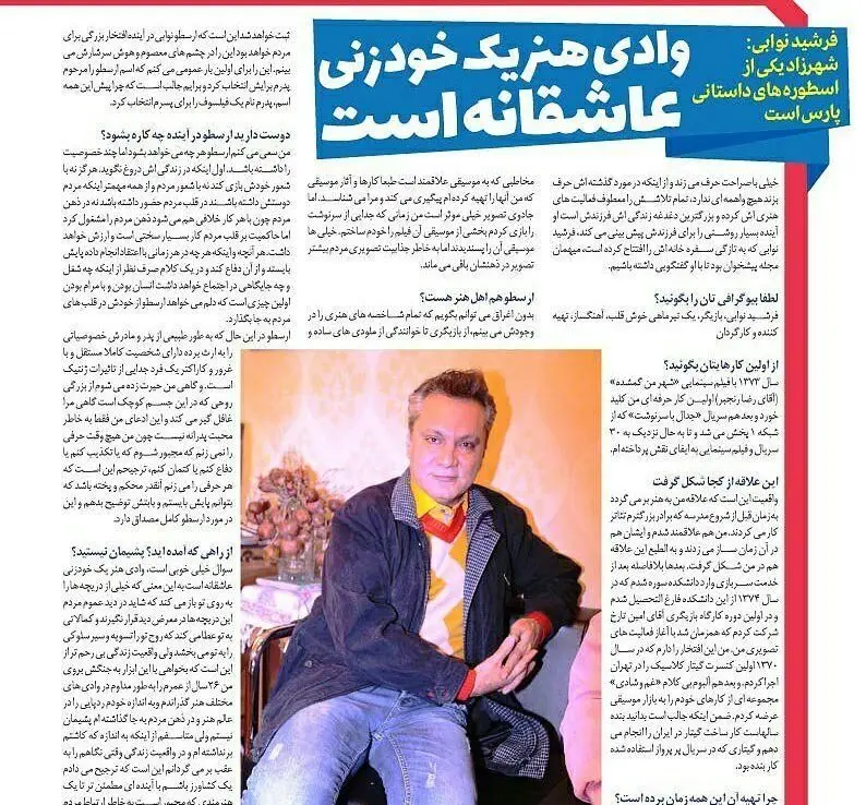 مصاحبه با فرهبد نوایی درباره اسطوره‌های داستانی پارس و شهرزاد. مقاله‌ای جذاب برای علاقه‌مندان به فرهنگ و هنر غنی ایرانی و رستوران شهرزاد.