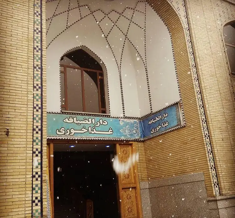 ورودی باشکوه و سنتی رستوران دارالضیافه غذاخوری حرم حضرت عبدالعظیم حسنی در شهر ری برای زائران.