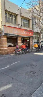 تصویر پروفایل تهیه و توزیع غذای همیشه بهار