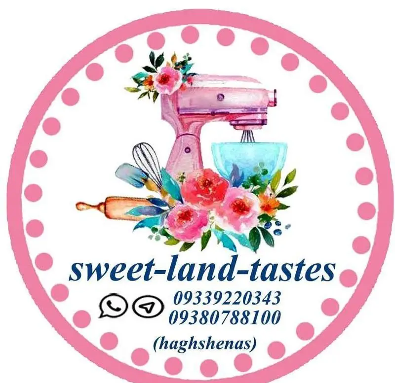 لوگوی کسب و کار خانگی شیرینی و کیک سوییت لند: میکسر صورتی، وردنه و گل. تماس جهت سفارش: 09339220343 و 09380788100.