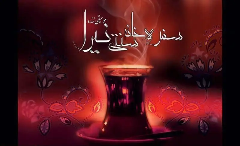 سفره خانه سنتی نیرا: چای داغ معطر با بخار در حال برخاستن، در فضایی گرم با طرح‌های سنتی و اشاره به موسیقی زنده، تصویری دلنشین.