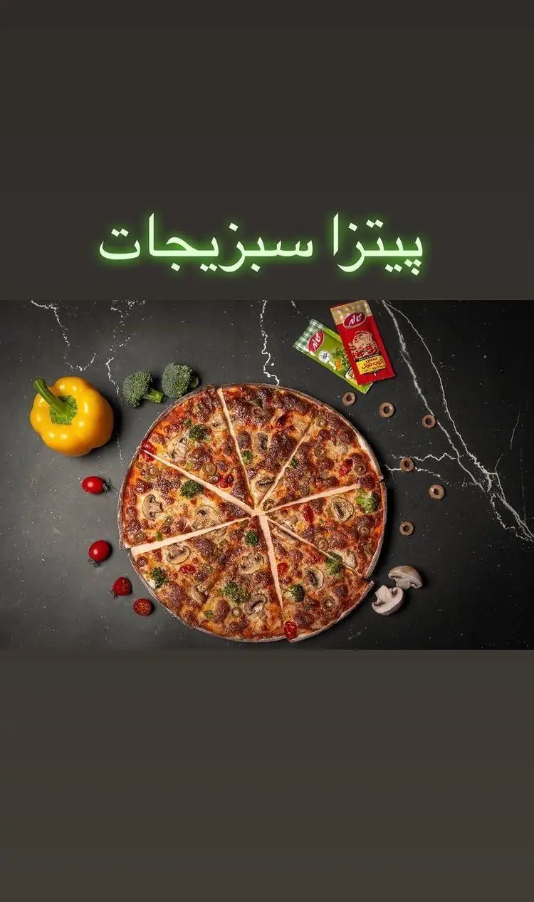 پیتزا سبزیجات خوشمزه کافه دیدارو با قارچ، بروکلی و فلفل دلمه‌ای تازه، انتخابی عالی برای دوستداران غذای سالم و گیاهی.