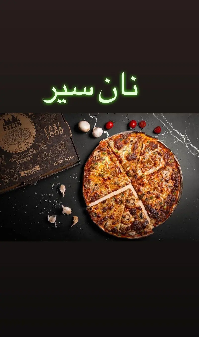پیتزا نان سیر کافه دیدارو با قارچ و گوجه فرنگی، آماده سرو در جعبه فست فود، همیشه تازه با بهترین مواد اولیه.