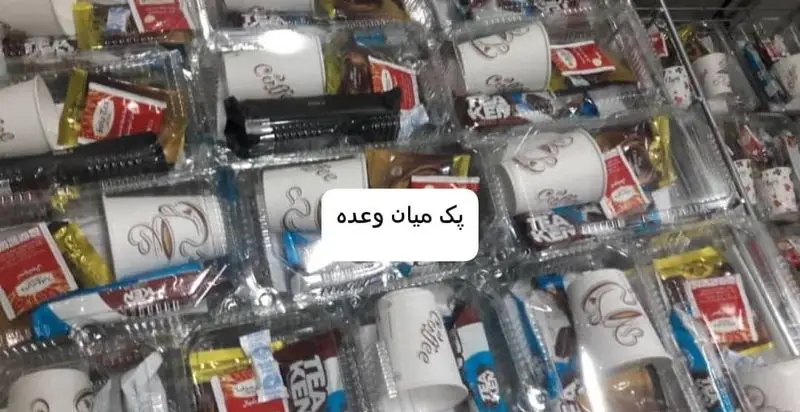 پک‌های میان وعده آماده شده توسط تهیه غذای شرکتی پارسی آنیسا شعبه یادگار، شامل قهوه، چای و اسنک، مناسب پذیرایی سازمانی.