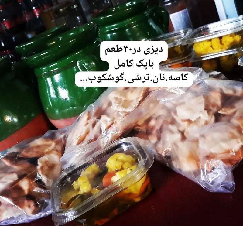 پک کامل دیزی و آبگوشت در 30 طعم متنوع از تهیه غذای شرکتی پارسی آنیسا شعبه یادگار به همراه نان و ترشی