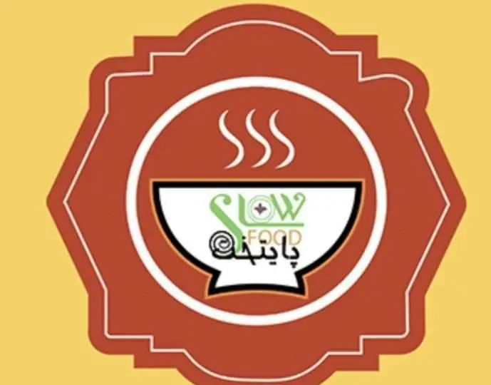 لوگو رستوران ایرانی اسلو فود پایتخت، شامل تصویر کاسه غذا با بخار، متن انگلیسی SLOW FOOD و نام فارسی پایتخت.
